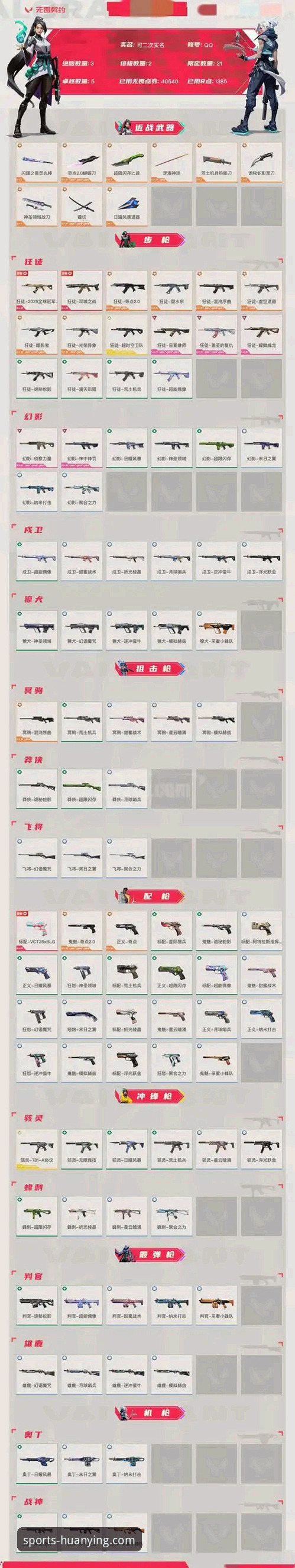 幻影体育平台官方下载的3个核心优势与2个关键步骤