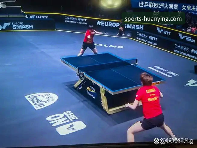 WTT卢森堡站U15女单决赛全记录与观赛体验分享