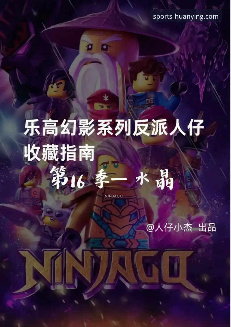 幻影体育赛事直播app官方下载完整指南：从安装到使用的实战教程