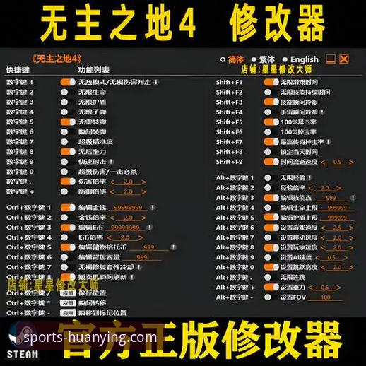 幻影体育平台官方下载与安装全面解析：从获取到畅享的必备指南