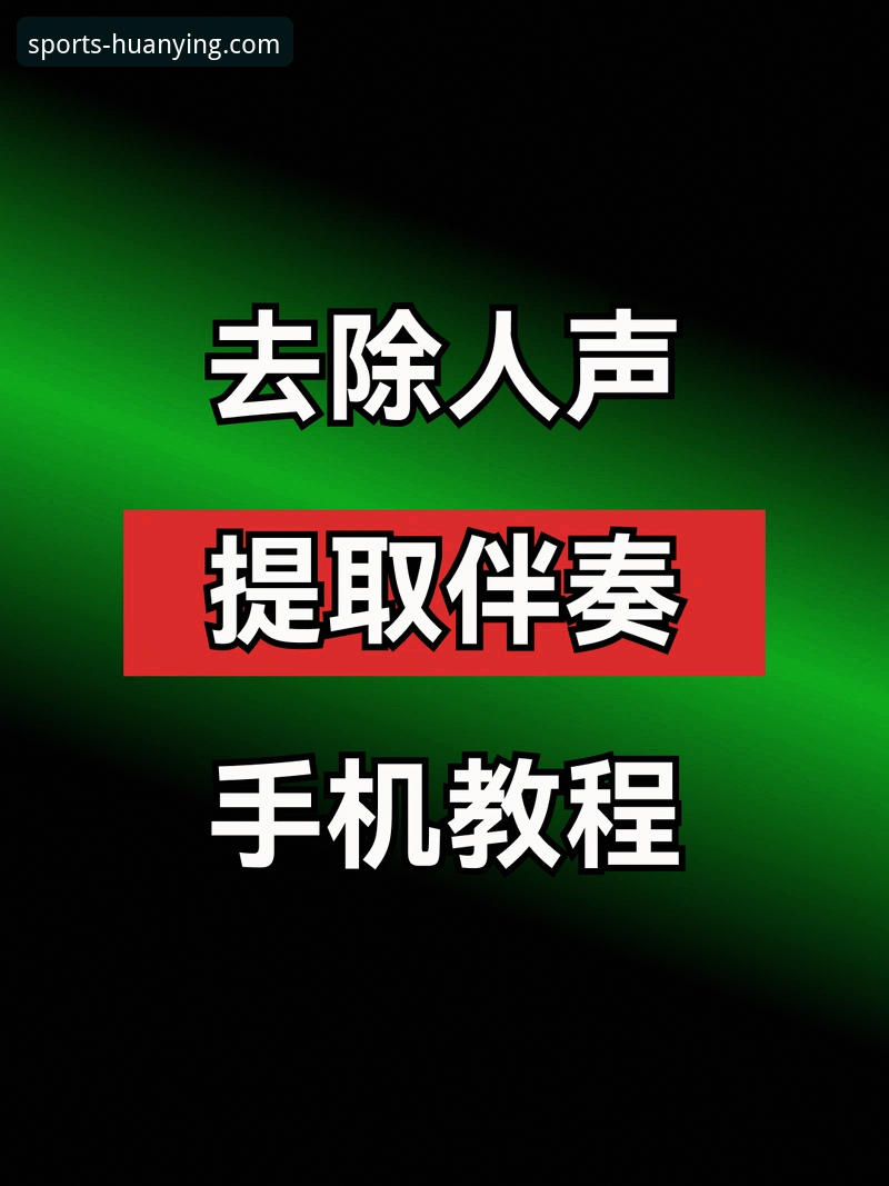 幻影体育赛事服务app最新版 幻影体育赛事服务app最新版怎么样?新手如何快速下载安装?