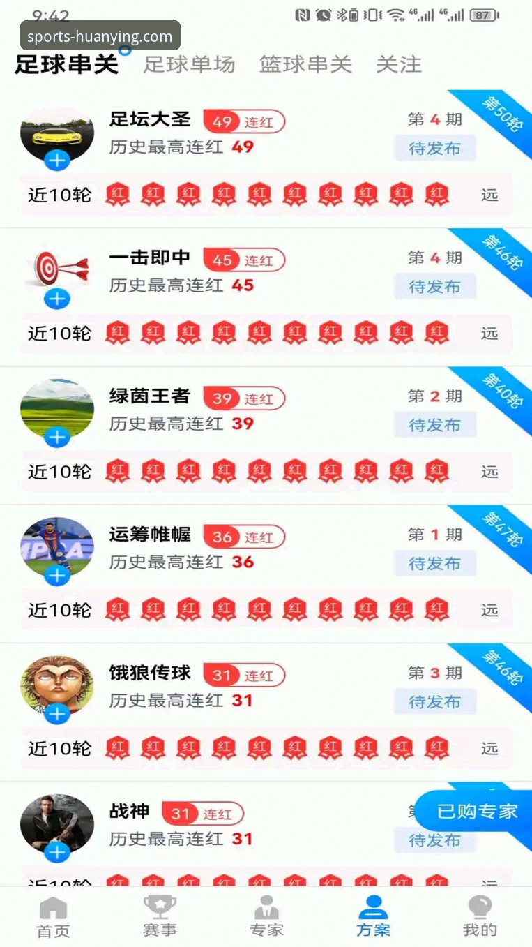 幻影体育平台app官方下载安装操作教程