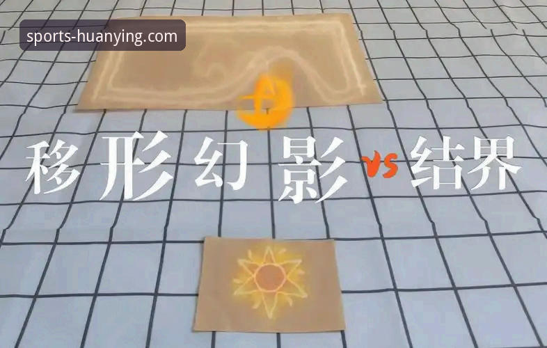 幻影体育怎么安装使用技巧 幻影体育平台最新动态:官方发布安装使用技巧全解析