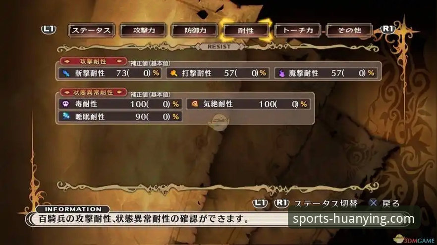 幻影体育最新版本下载失败问题解决完整指南