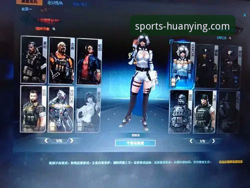 幻影体育官网安装评测 幻影体育平台安装评测:7个关键维度全面解析