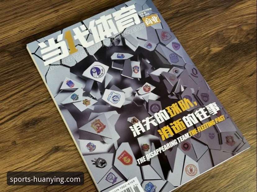 幻影体育2024最新版本教程 幻影体育2024最新版本教程:完整安装与使用指南