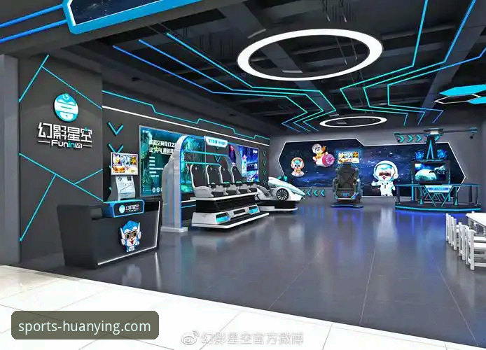 幻影体育服务怎么样必备 幻影体育服务体验全解析:从下载到实战的必备指南
