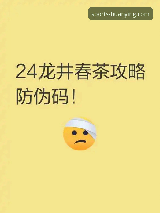 幻影体育最新版本是多少哪个好 资深用户实测分享:幻影体育最新版本是多少哪个好,带你避开下载陷阱