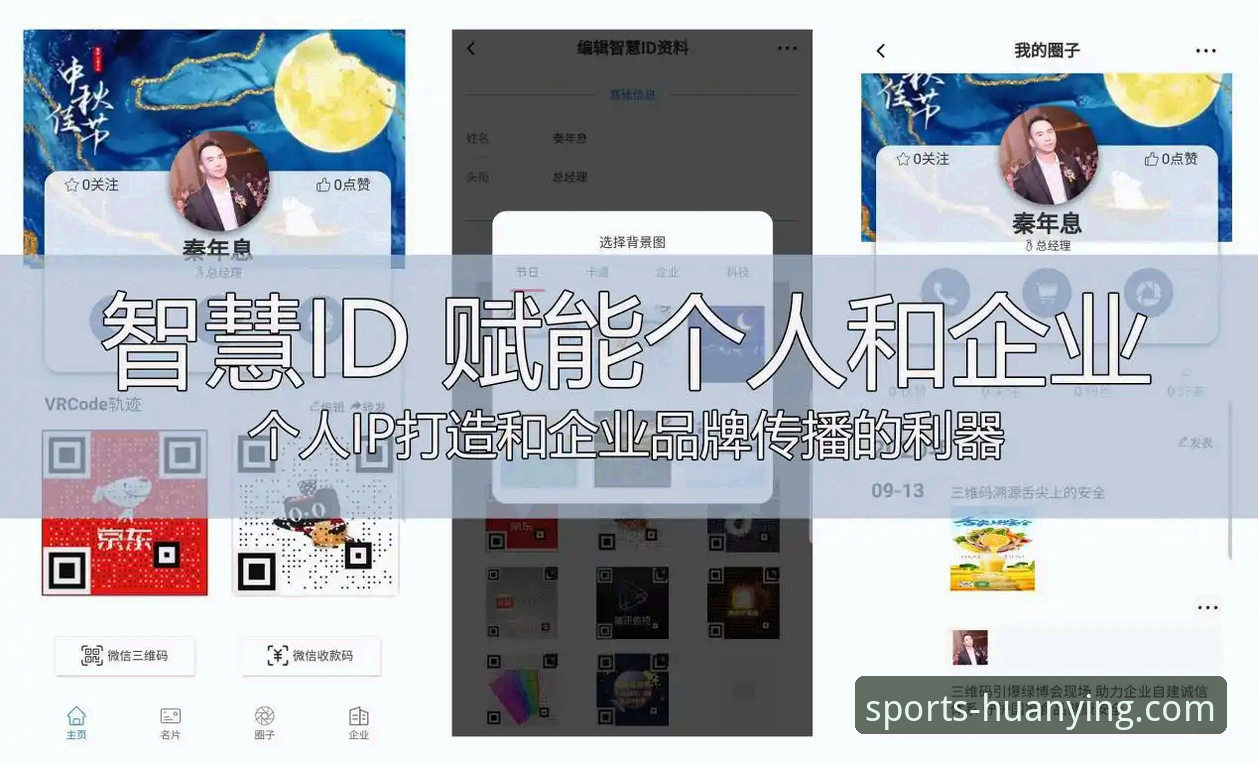 幻影体育应用商店下载 幻影体育应用商店下载 vs 官网直装:哪种方式更适合你?全面对比
