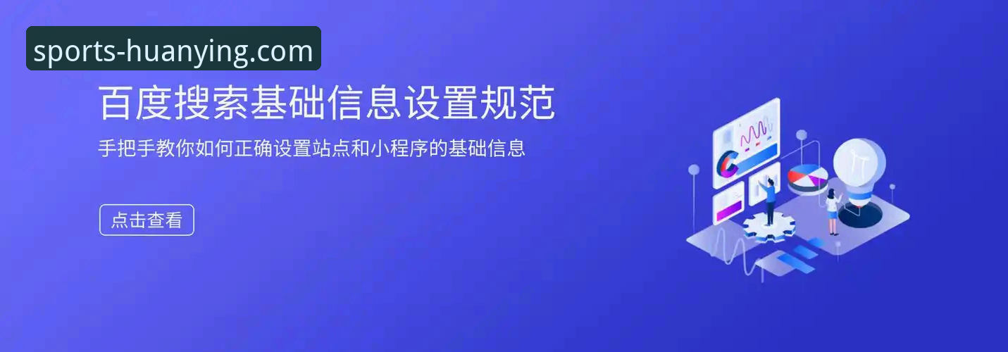 幻影体育最新版本详解：v2.2.1更新内容与下载指南
