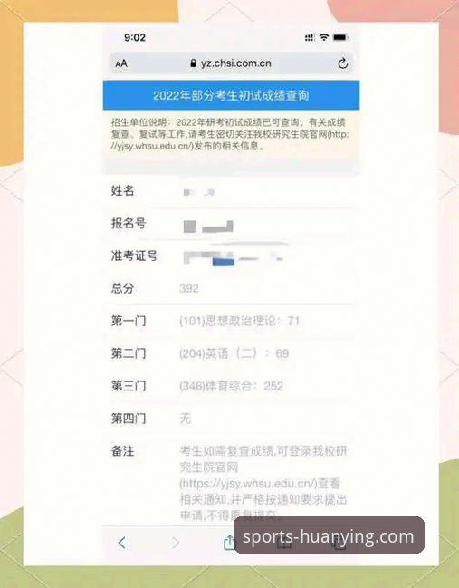 资深老用户分享：幻影体育官方下载的实用经验与避坑指南